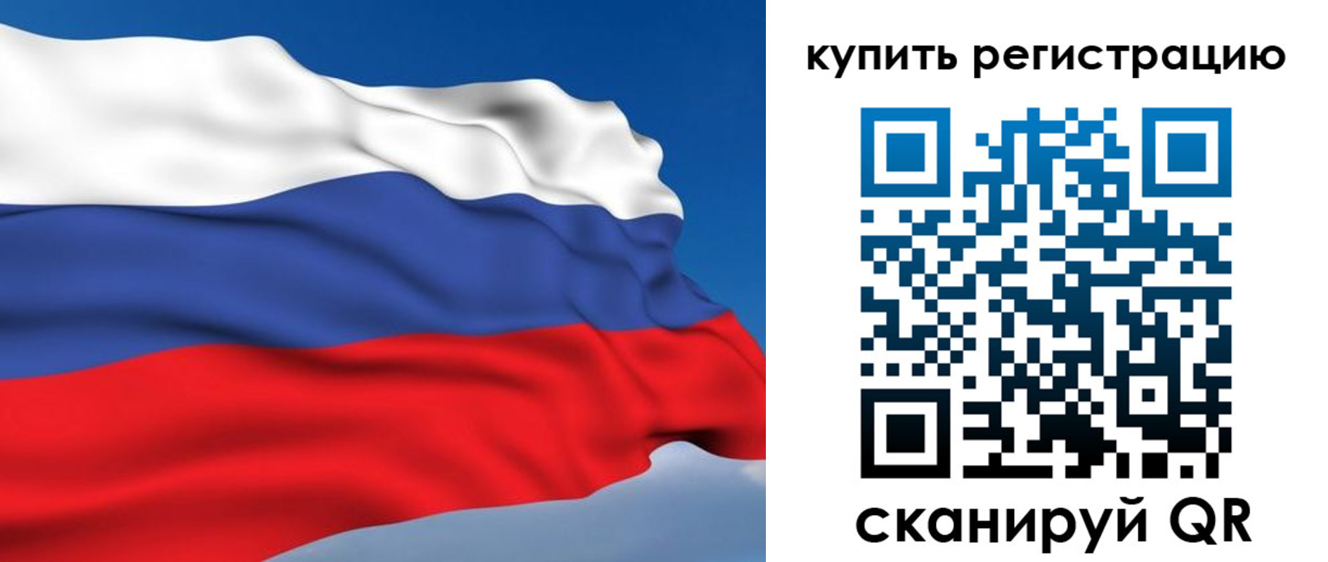 прописка регистрация в Тырныаузе